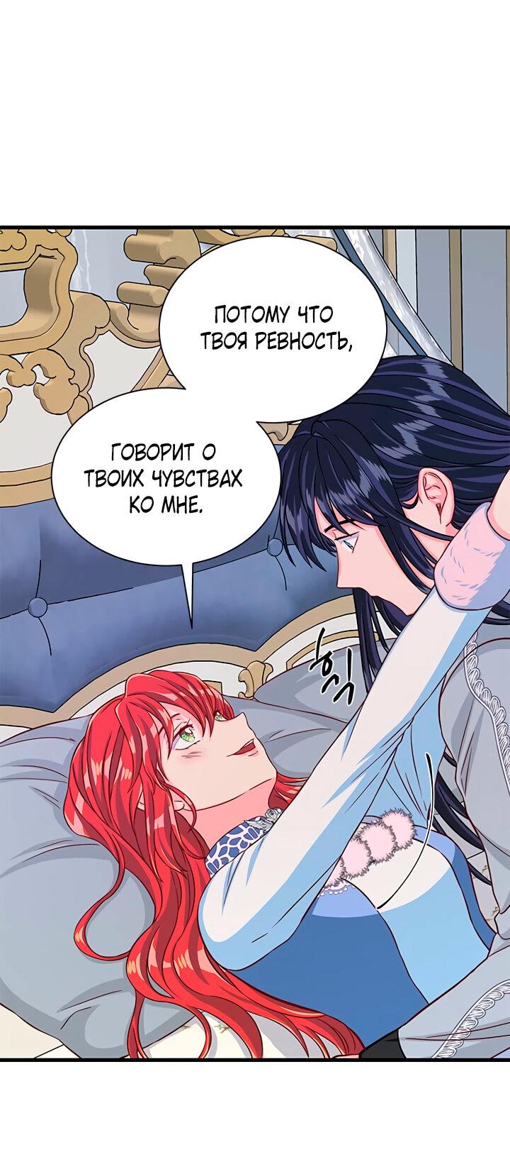 Read Присцилла просит о замужестве Manga Online