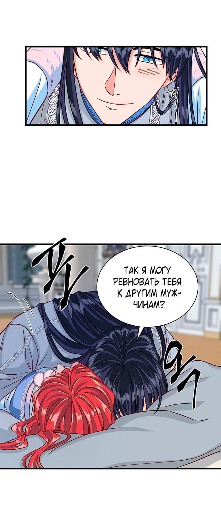 Read Присцилла просит о замужестве Manga Online