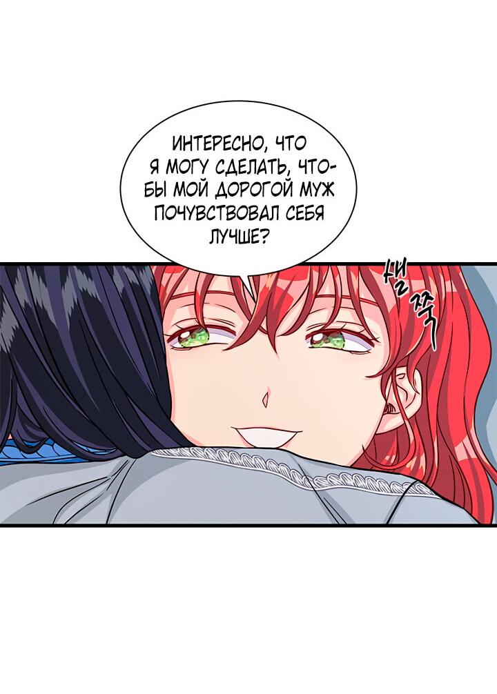 Read Присцилла просит о замужестве Manga Online