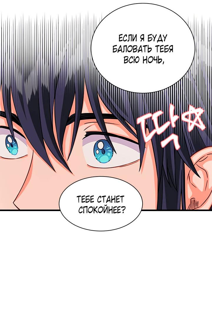 Read Присцилла просит о замужестве Manga Online