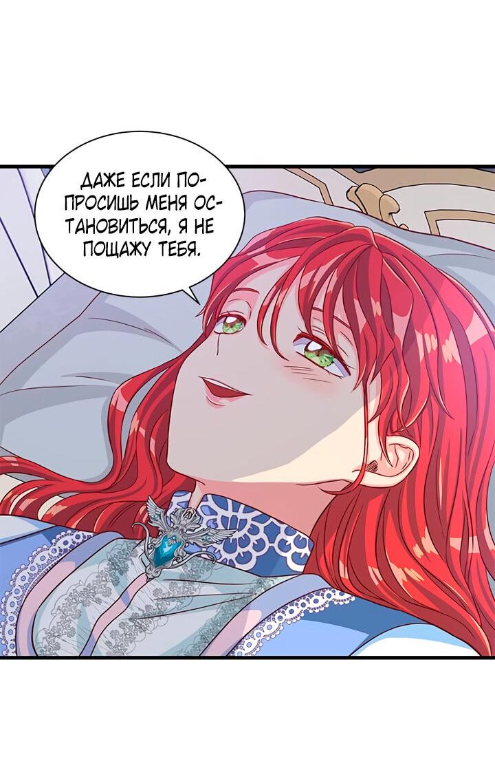 Read Присцилла просит о замужестве Manga Online