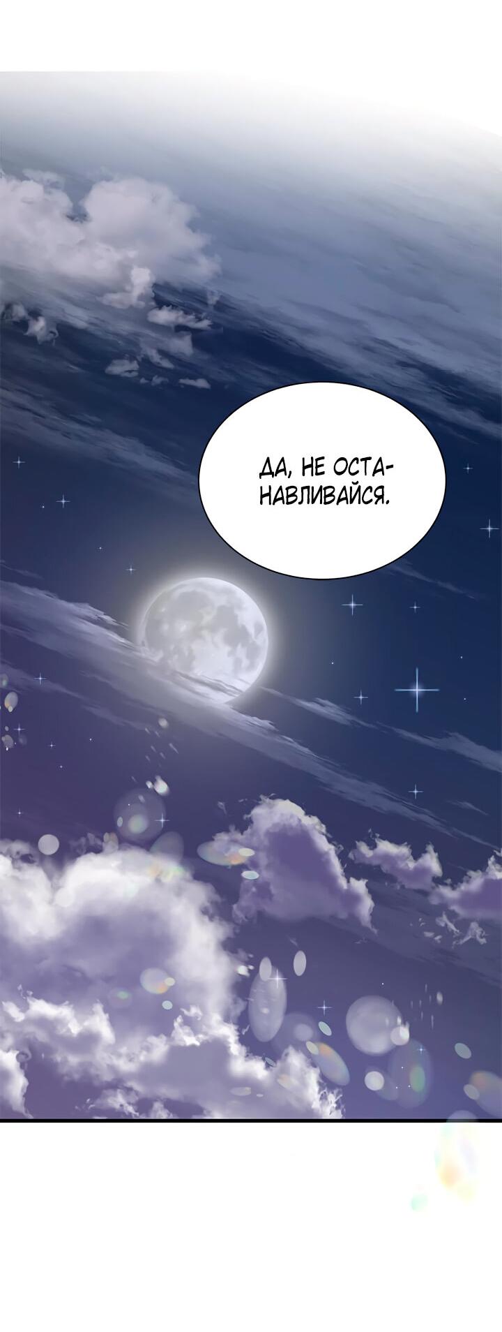 Read Присцилла просит о замужестве Manga Online