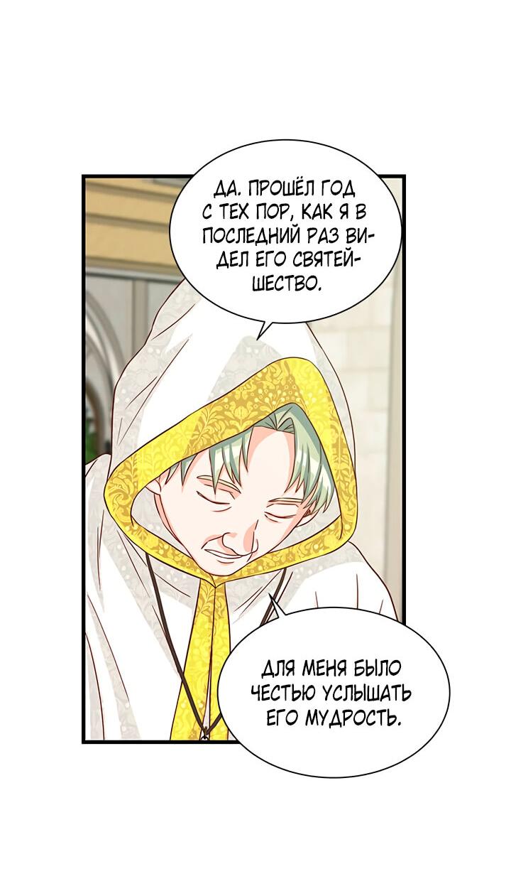 Read Присцилла просит о замужестве Manga Online