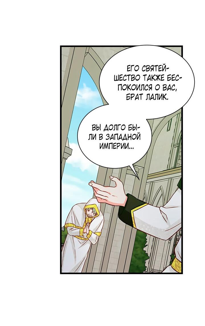 Read Присцилла просит о замужестве Manga Online