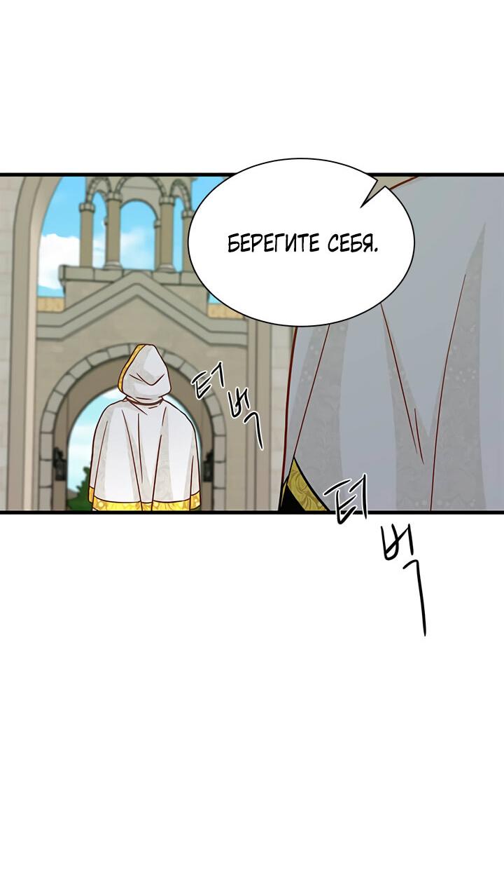 Read Присцилла просит о замужестве Manga Online