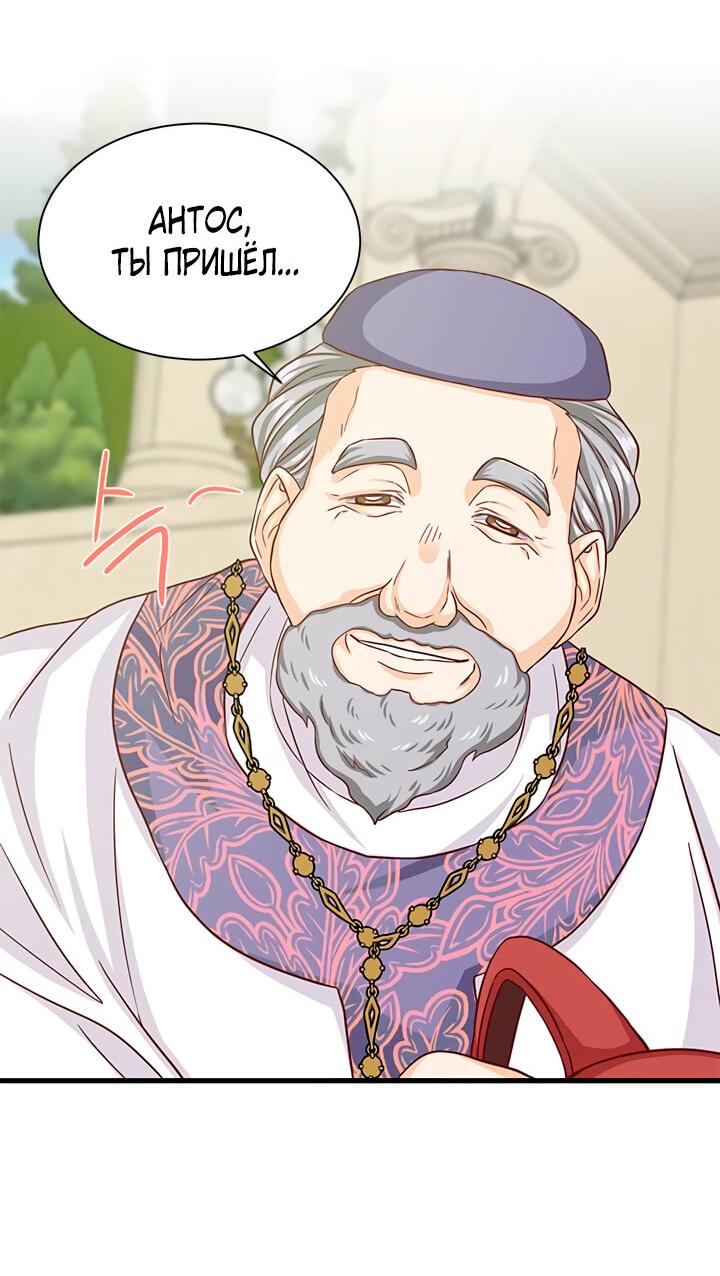 Read Присцилла просит о замужестве Manga Online