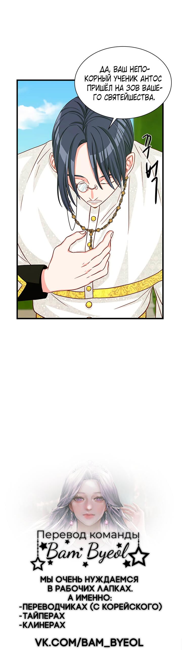 Read Присцилла просит о замужестве Manga Online