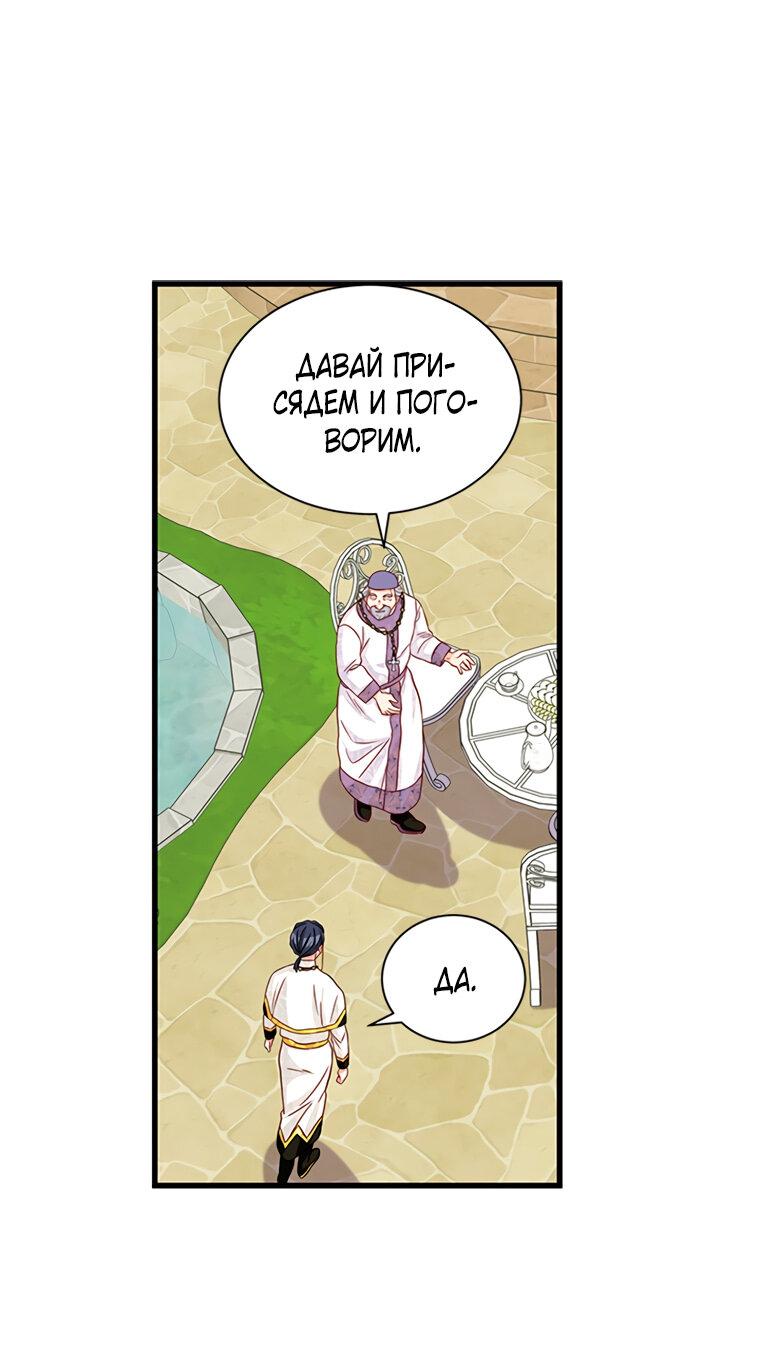 Read Присцилла просит о замужестве Manga Online