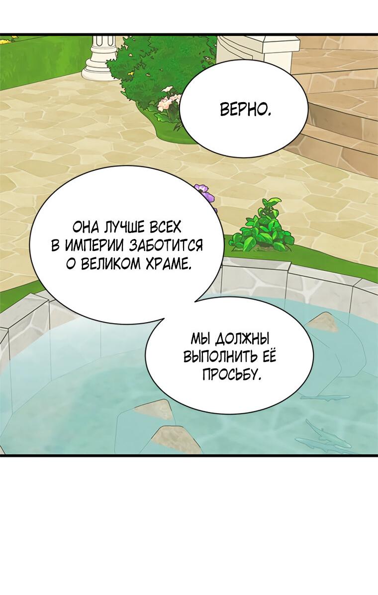 Read Присцилла просит о замужестве Manga Online