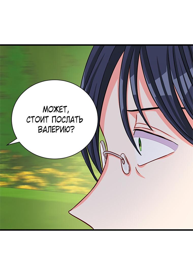 Read Присцилла просит о замужестве Manga Online