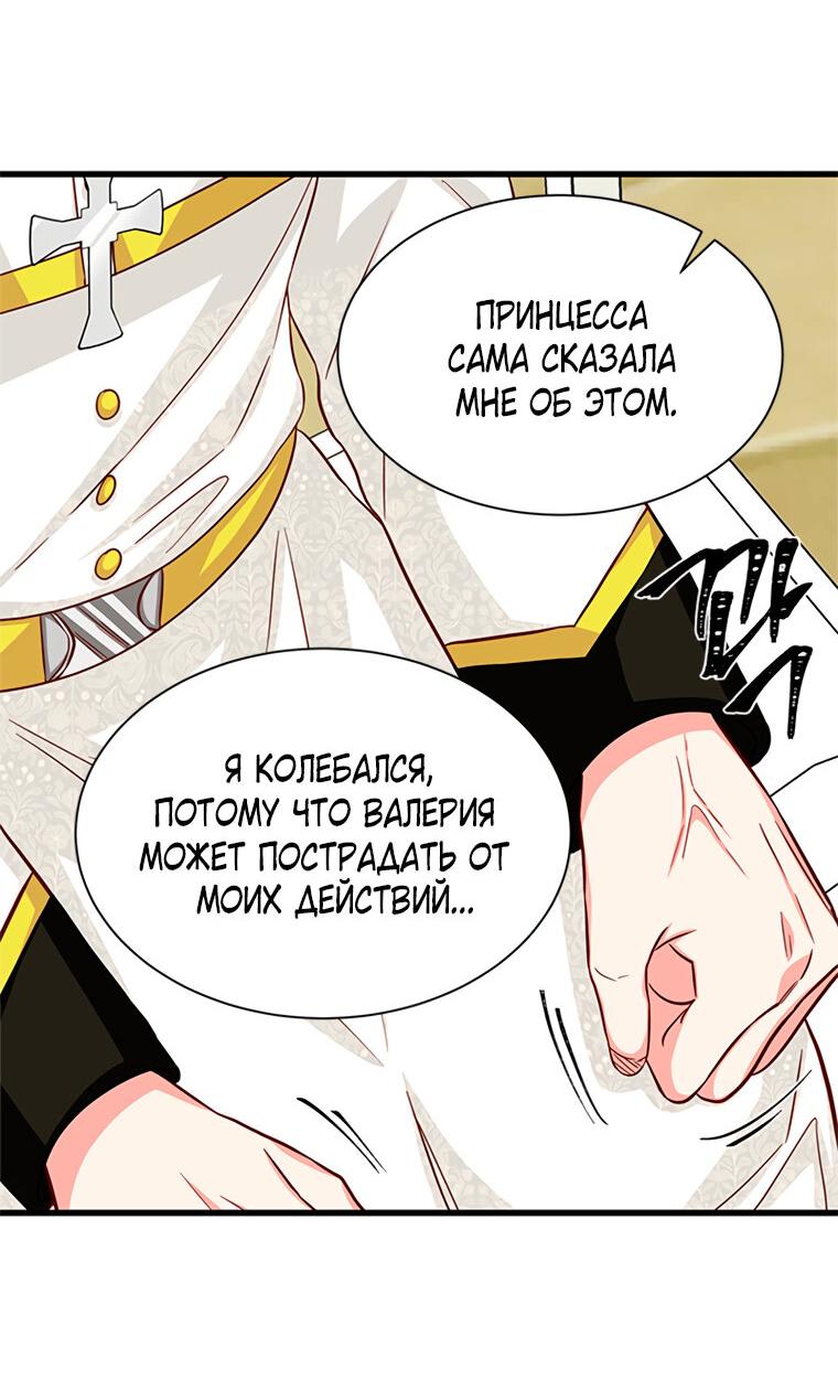 Read Присцилла просит о замужестве Manga Online