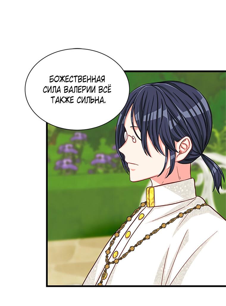 Read Присцилла просит о замужестве Manga Online