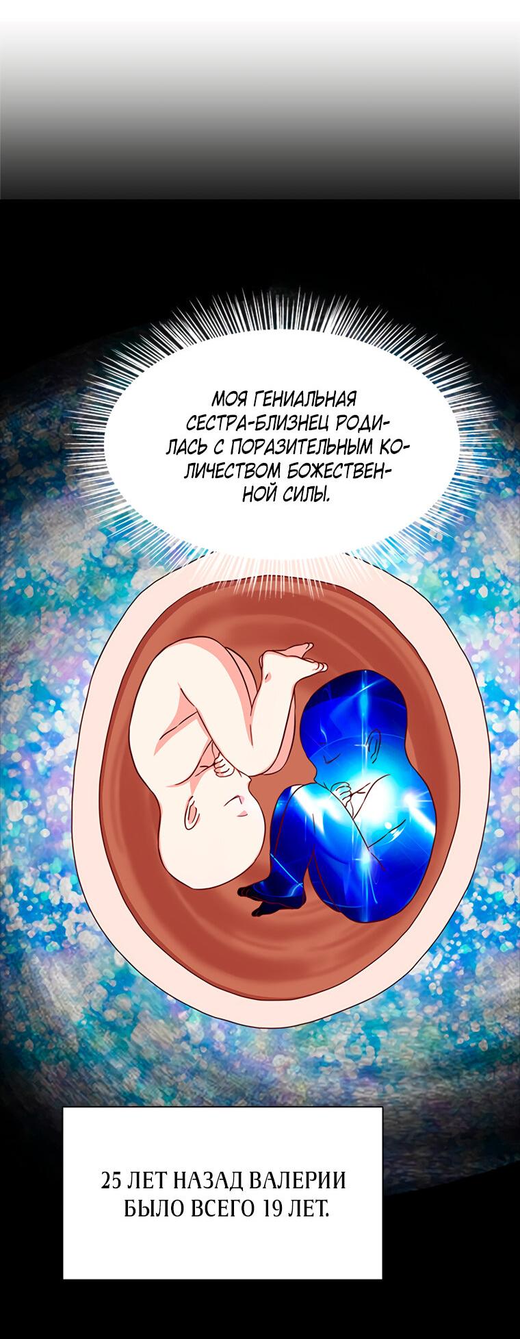 Read Присцилла просит о замужестве Manga Online