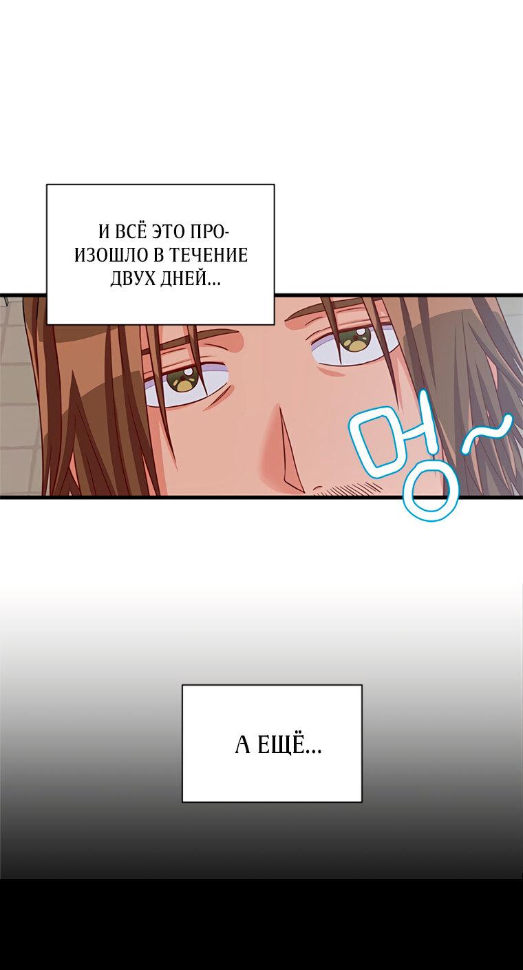 Read Присцилла просит о замужестве Manga Online