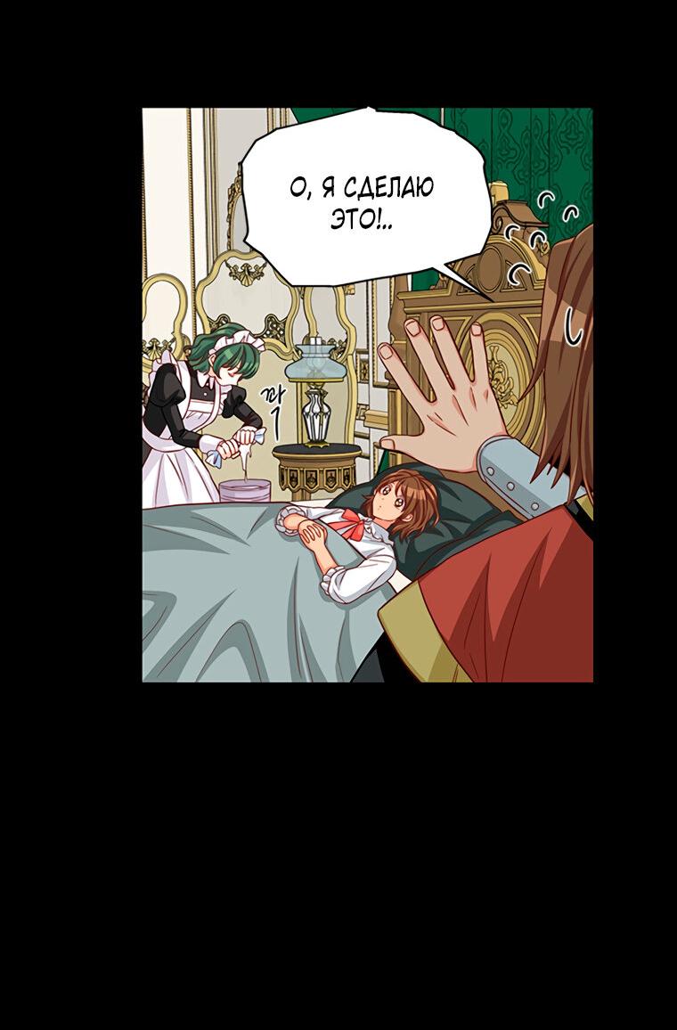 Read Присцилла просит о замужестве Manga Online