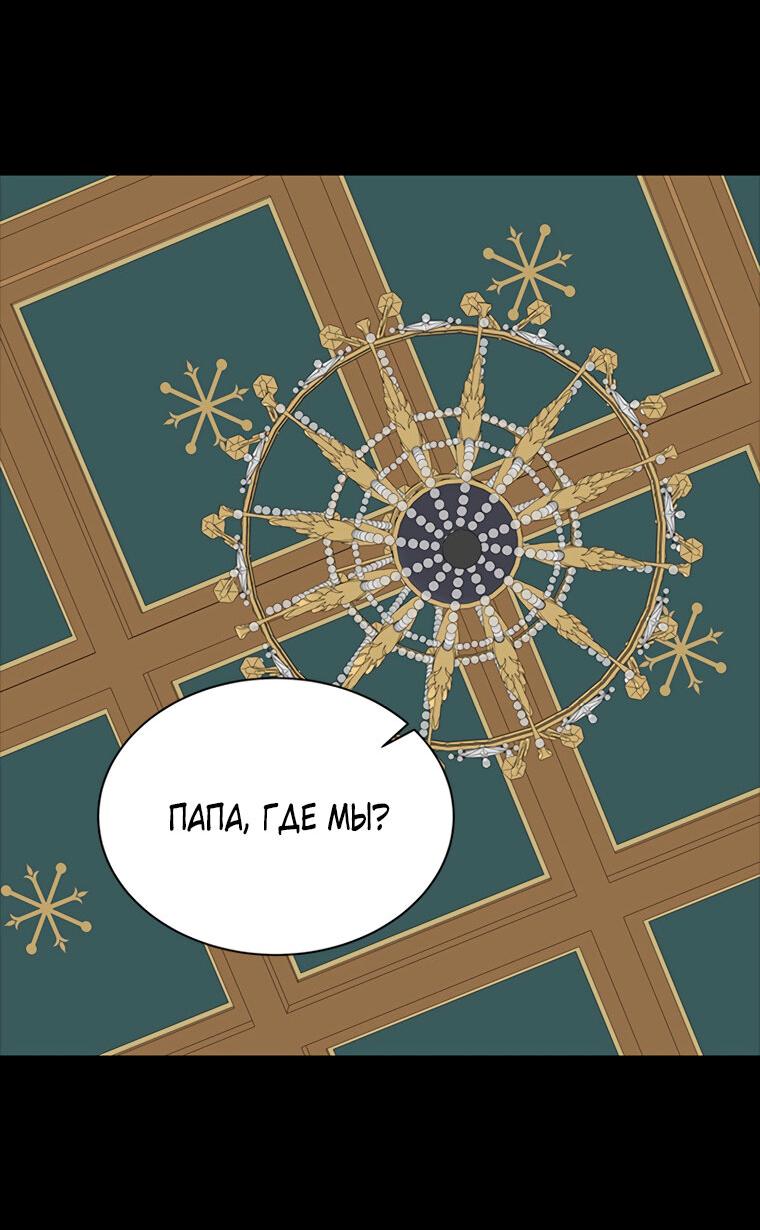 Read Присцилла просит о замужестве Manga Online