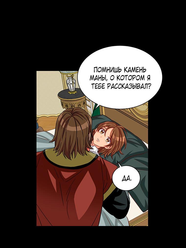 Read Присцилла просит о замужестве Manga Online