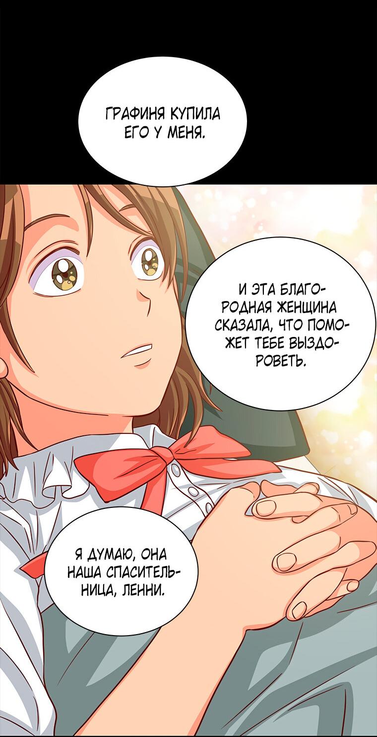 Read Присцилла просит о замужестве Manga Online