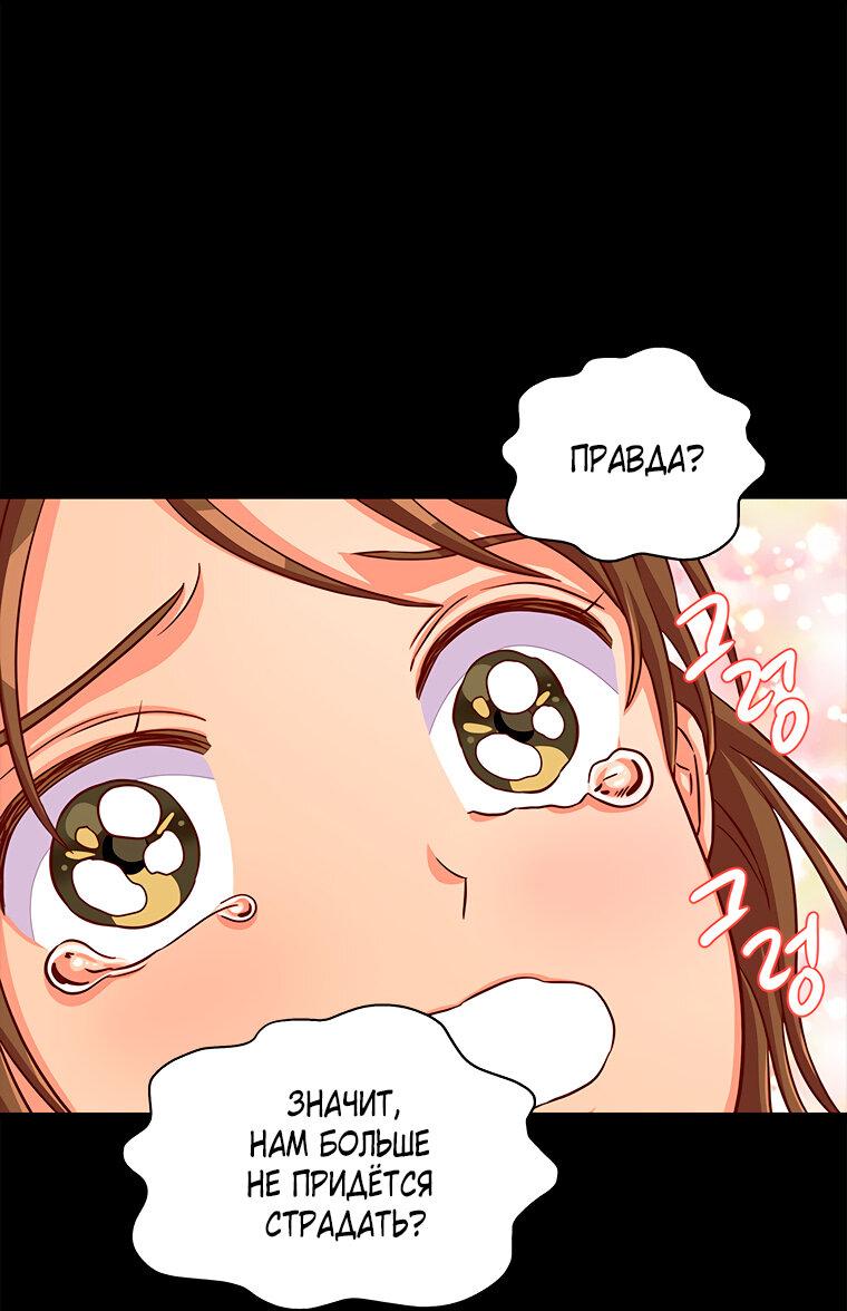 Read Присцилла просит о замужестве Manga Online