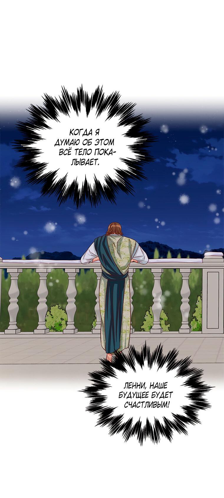 Read Присцилла просит о замужестве Manga Online