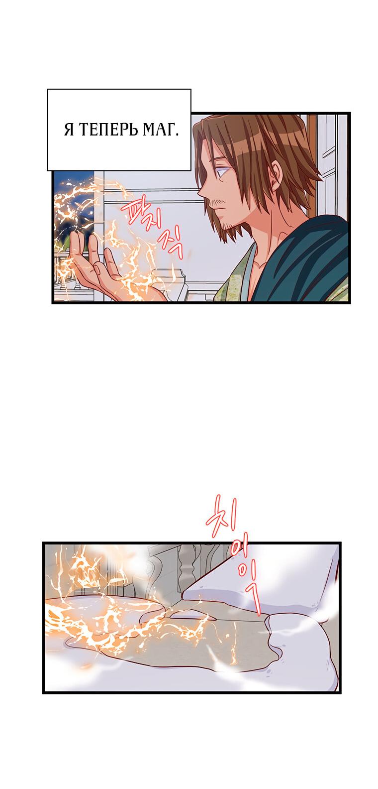 Read Присцилла просит о замужестве Manga Online