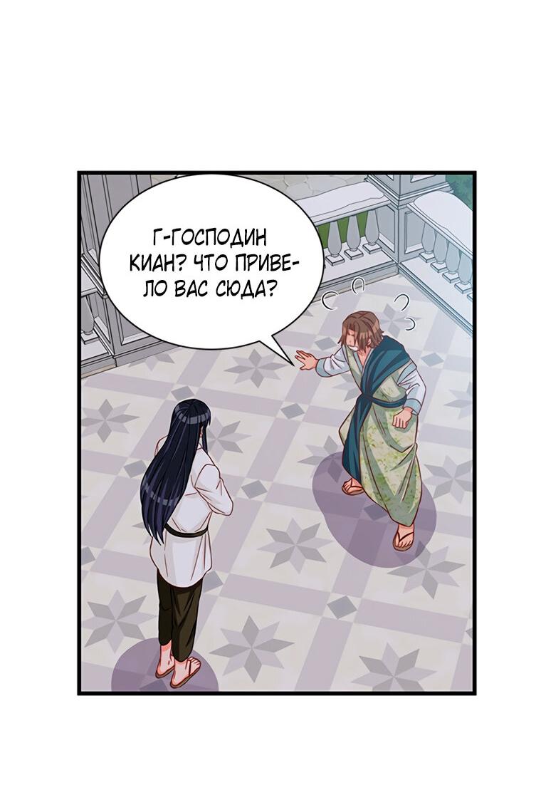 Read Присцилла просит о замужестве Manga Online