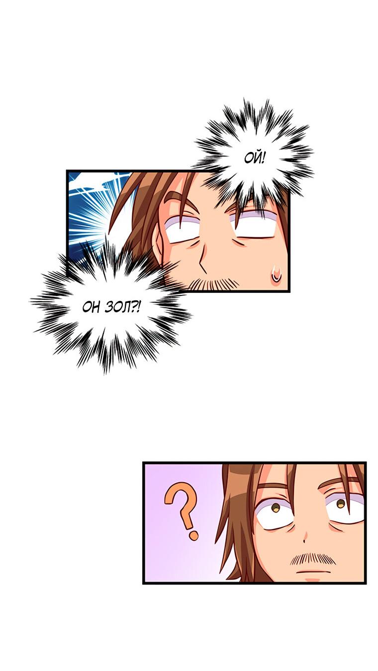 Read Присцилла просит о замужестве Manga Online