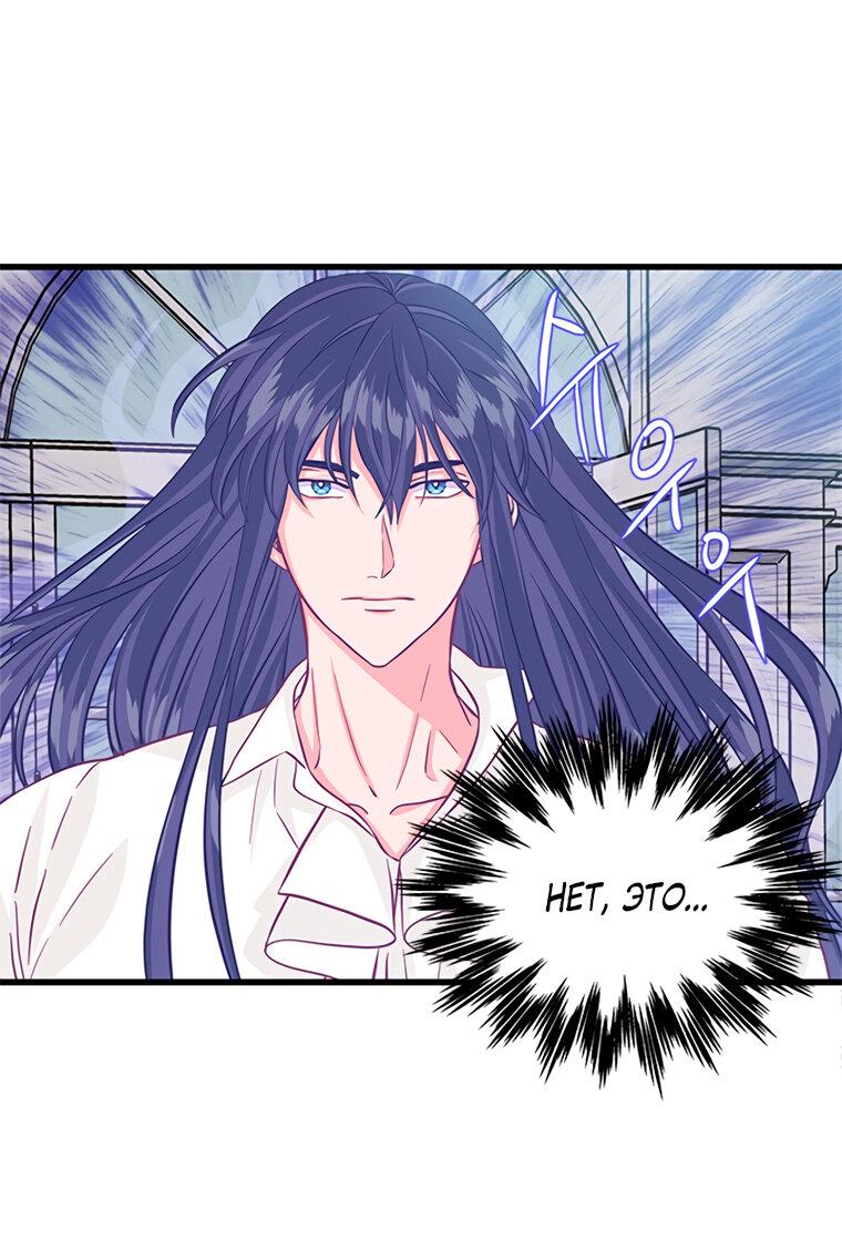 Read Присцилла просит о замужестве Manga Online