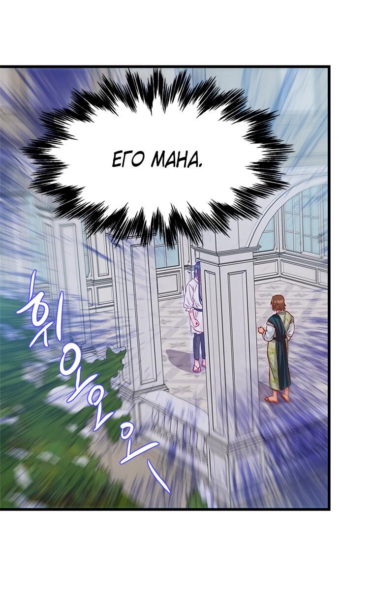 Read Присцилла просит о замужестве Manga Online