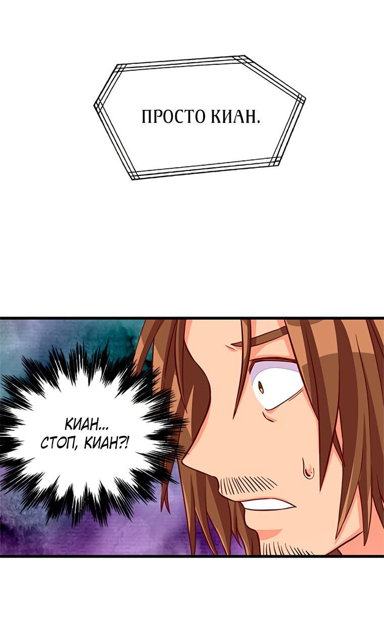 Read Присцилла просит о замужестве Manga Online