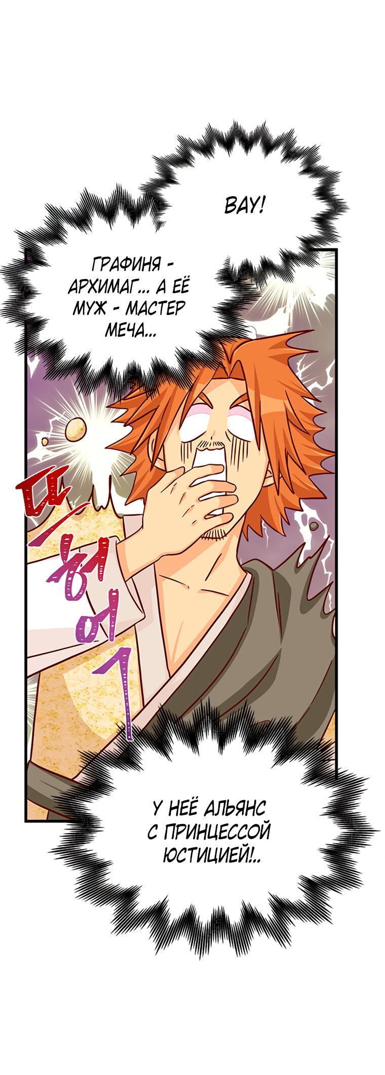 Read Присцилла просит о замужестве Manga Online