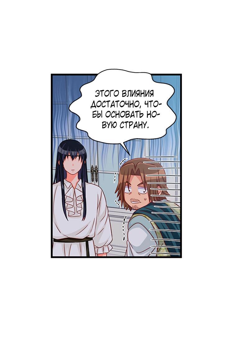 Read Присцилла просит о замужестве Manga Online