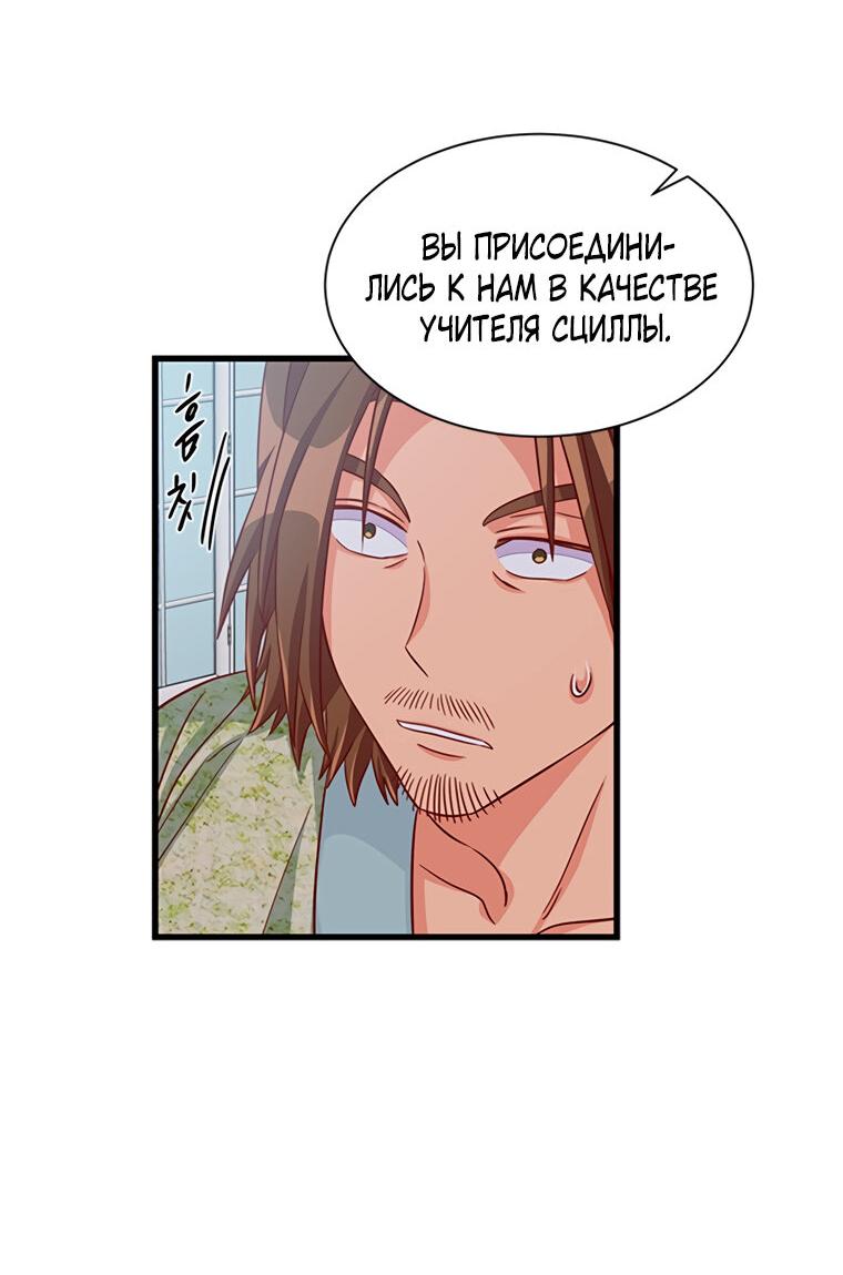 Read Присцилла просит о замужестве Manga Online