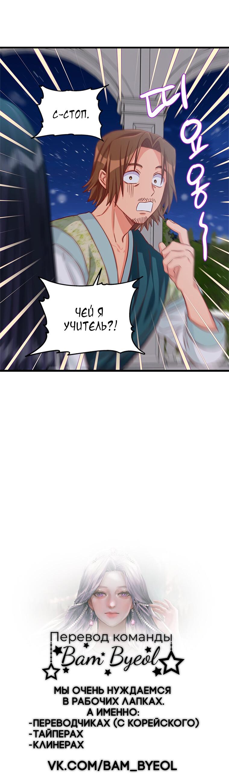 Read Присцилла просит о замужестве Manga Online