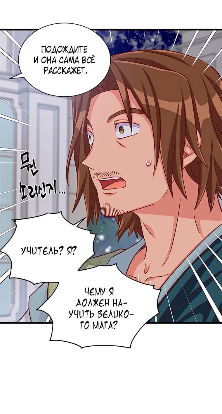 Read Присцилла просит о замужестве Manga Online