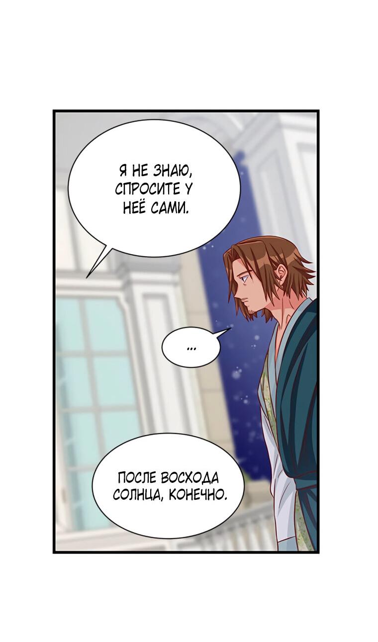 Read Присцилла просит о замужестве Manga Online