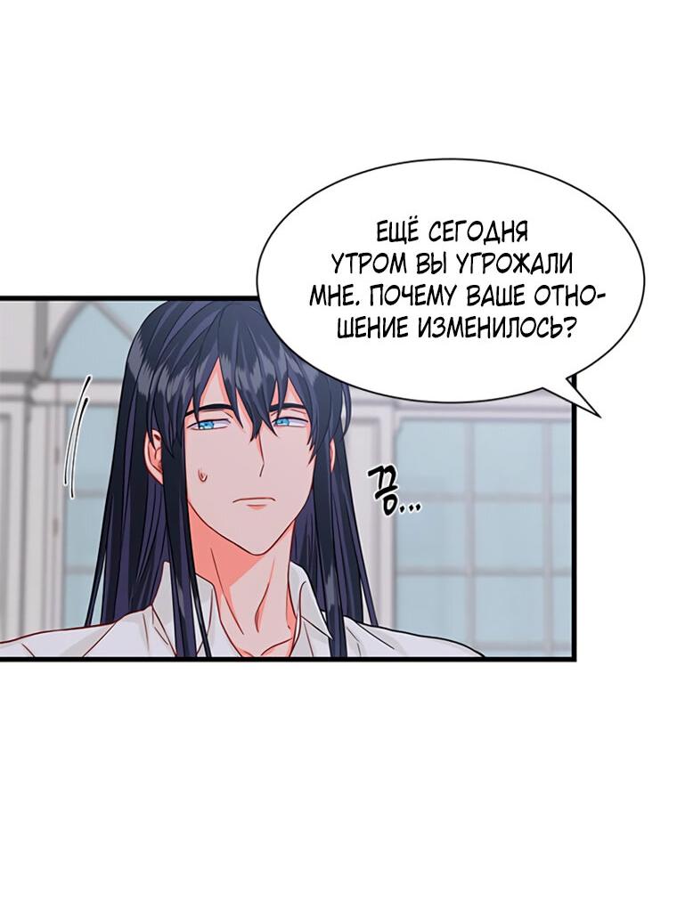 Read Присцилла просит о замужестве Manga Online