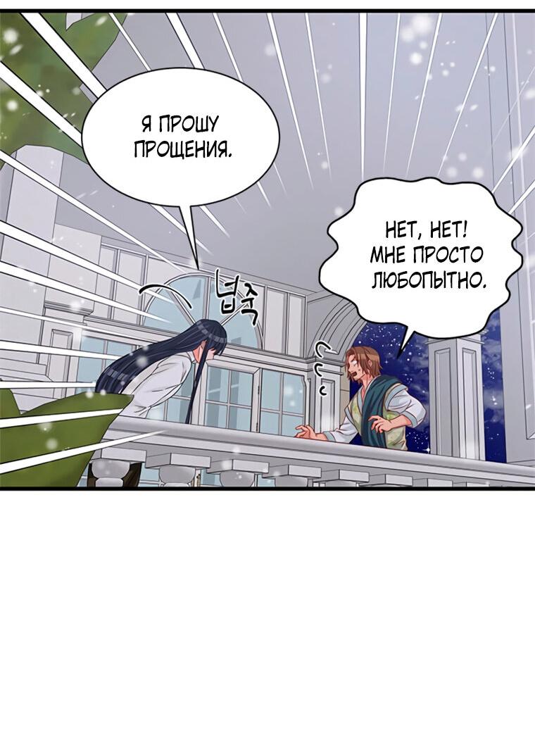 Read Присцилла просит о замужестве Manga Online