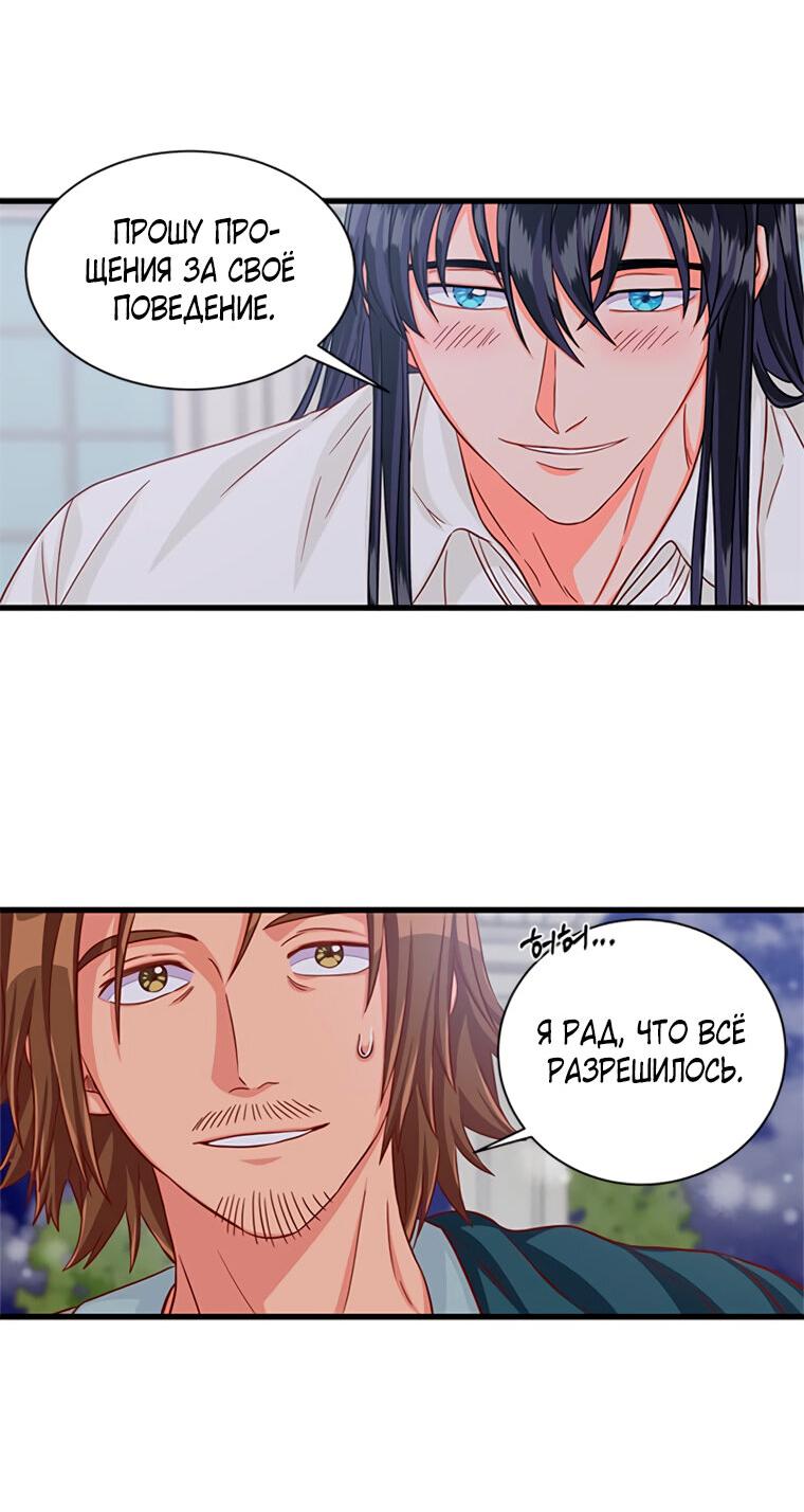 Read Присцилла просит о замужестве Manga Online