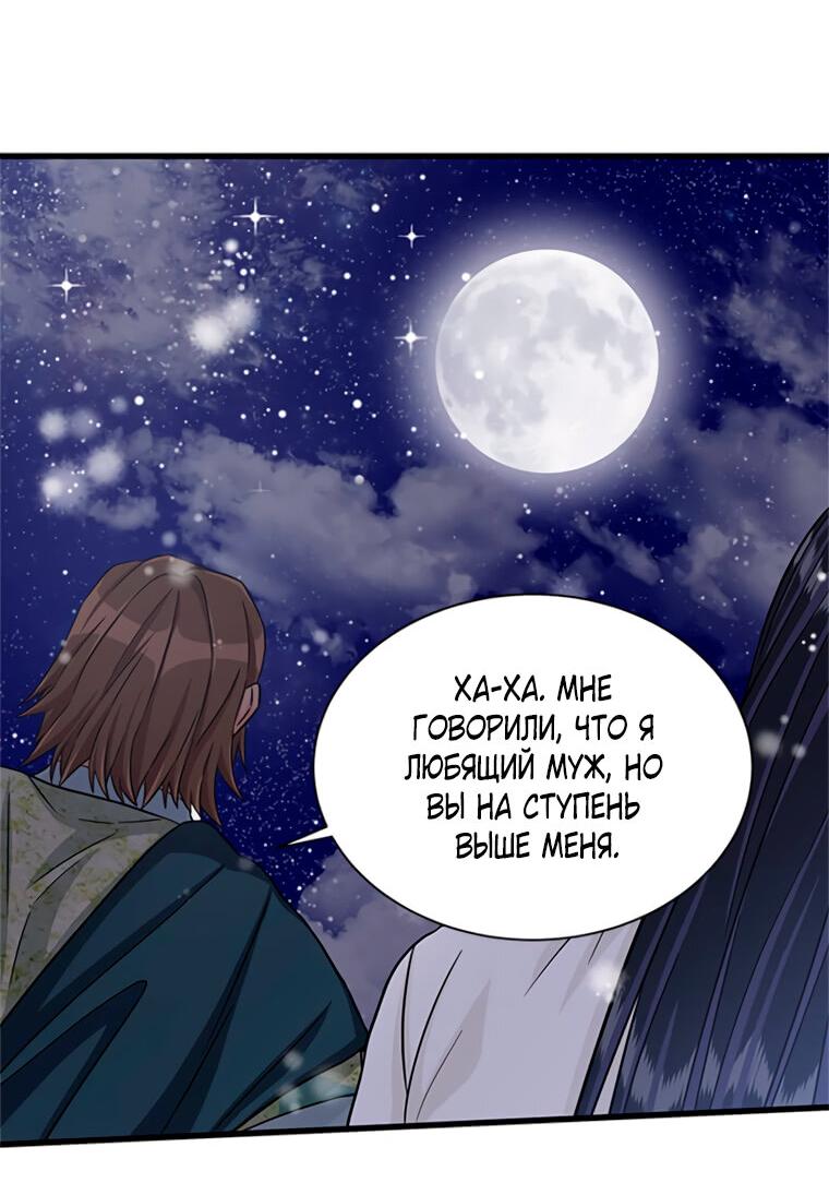 Read Присцилла просит о замужестве Manga Online