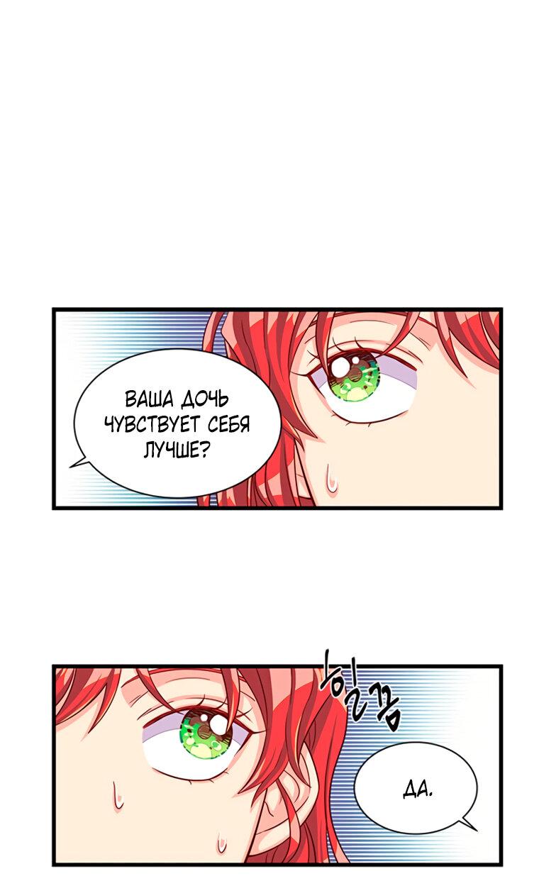 Read Присцилла просит о замужестве Manga Online