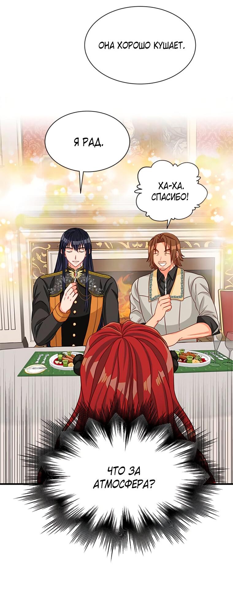 Read Присцилла просит о замужестве Manga Online