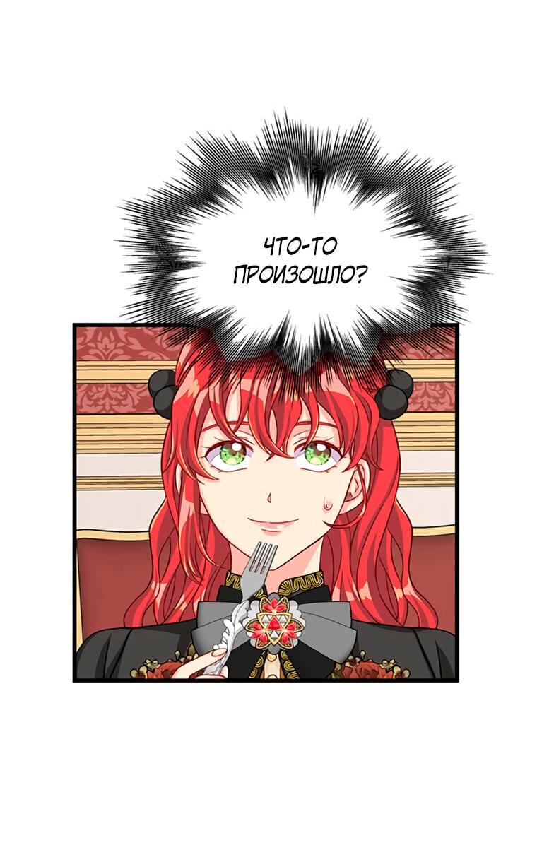 Read Присцилла просит о замужестве Manga Online