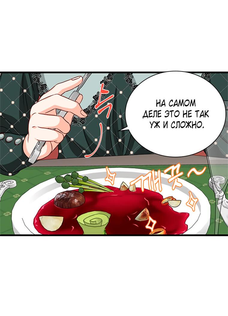 Read Присцилла просит о замужестве Manga Online