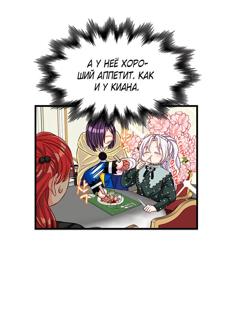 Read Присцилла просит о замужестве Manga Online