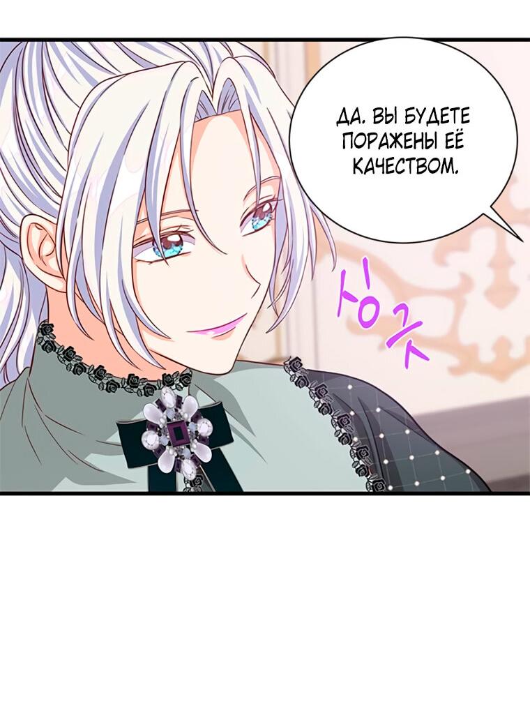 Read Присцилла просит о замужестве Manga Online