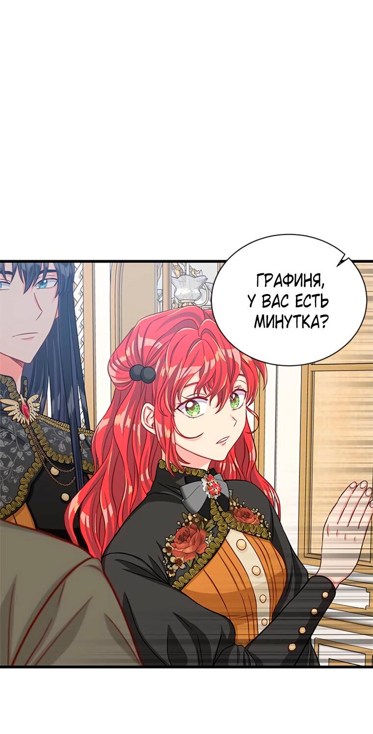 Read Присцилла просит о замужестве Manga Online