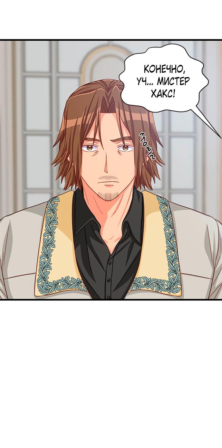 Read Присцилла просит о замужестве Manga Online