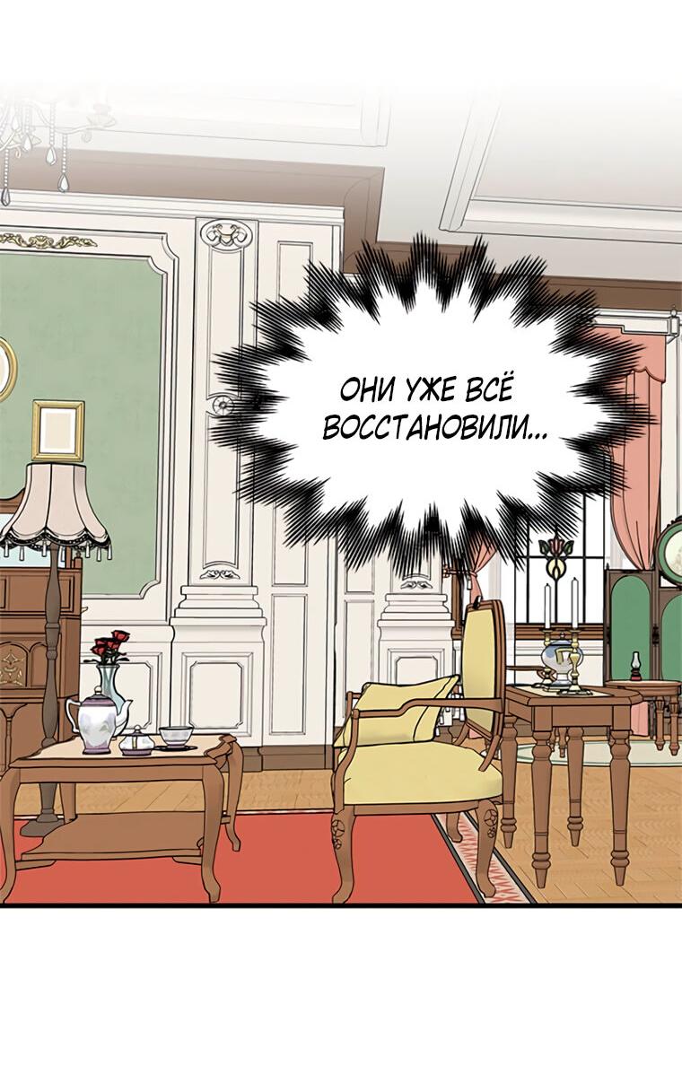 Read Присцилла просит о замужестве Manga Online