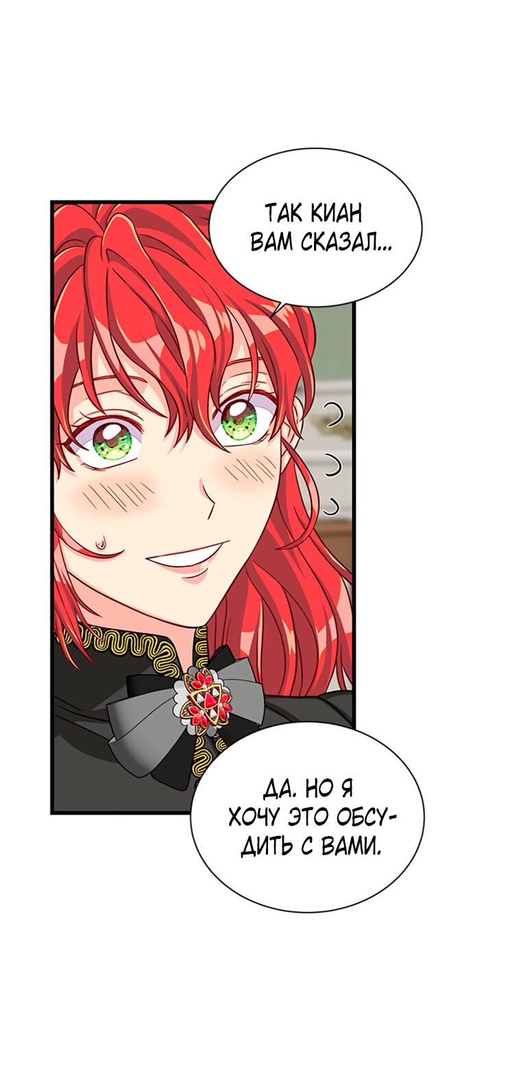 Read Присцилла просит о замужестве Manga Online